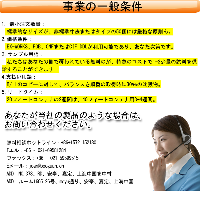 小麦粉ダストフィルターソックスバッグセメント工場問屋・仕入れ・卸・卸売り