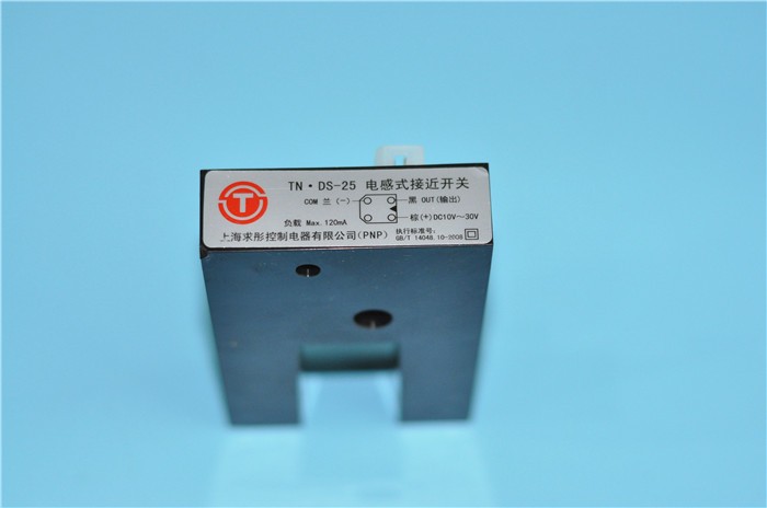 高品質エレベーターu型電気センサーTN.DS-25 問屋・仕入れ・卸・卸売り