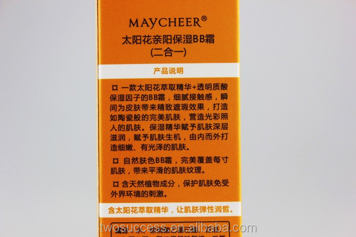 brightening bb cream (2).jpg