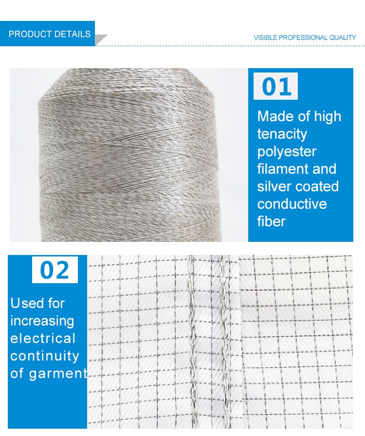高強力ポリエステル導電性銀繊維縫い糸仕入れ・メーカー・工場
