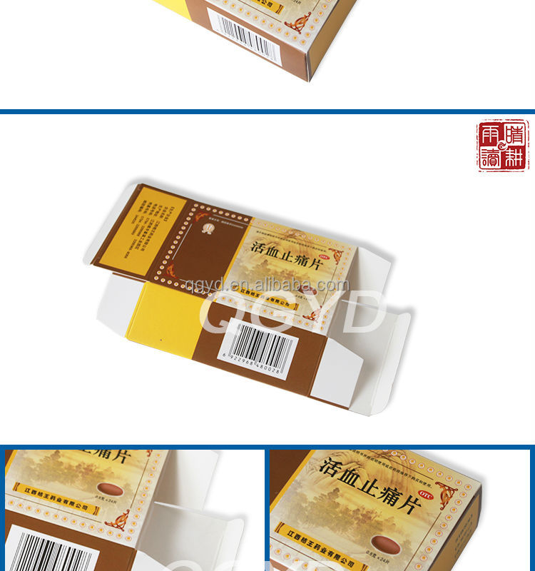 中国の製造元2014年カスタマイズされた紙の薬箱、 緑と環境衛生製品の紙包装ボックス仕入れ・メーカー・工場