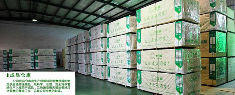 中国モミ卸売12ミリメートル最高価格のベニヤ板 問屋・仕入れ・卸・卸売り