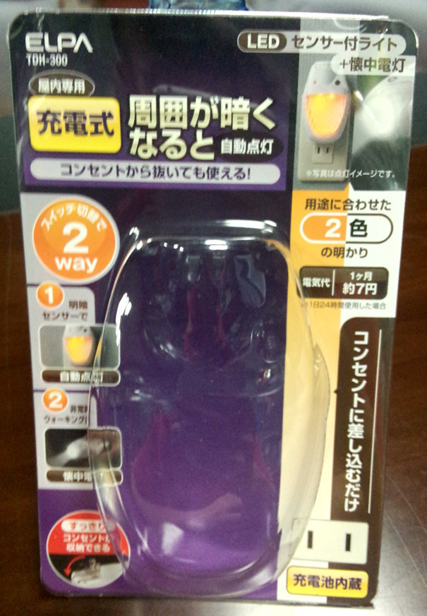 カスタムは、 led製品にクラムシェルブリスター包装、 透明なプラスチックのクラムシェルパッケージングインサートを持つledのために印刷された段ボール仕入れ・メーカー・工場