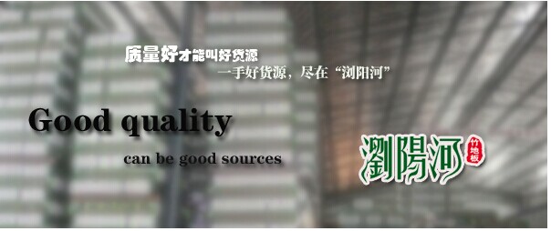 Natural Bamboo Type Horizontal Click System High Gloss Bamboo Flooring