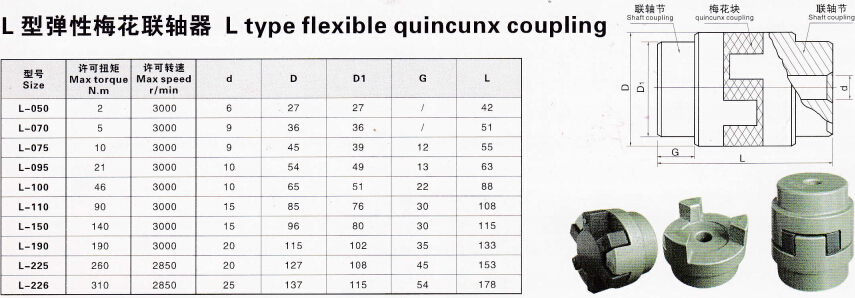 L.jpg