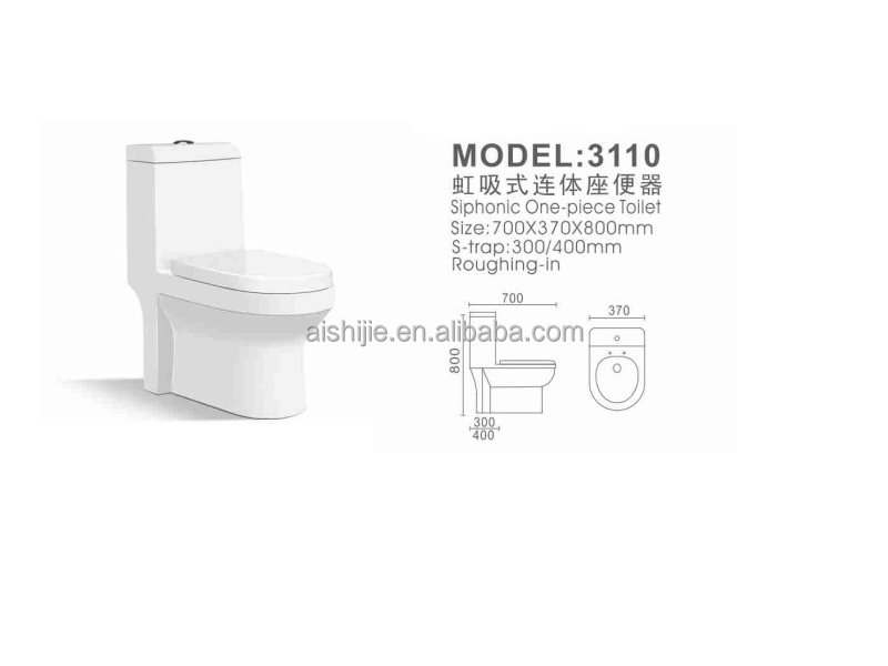 熱い設計a3110中国衛生陶器サイフォンのトイレ問屋・仕入れ・卸・卸売り