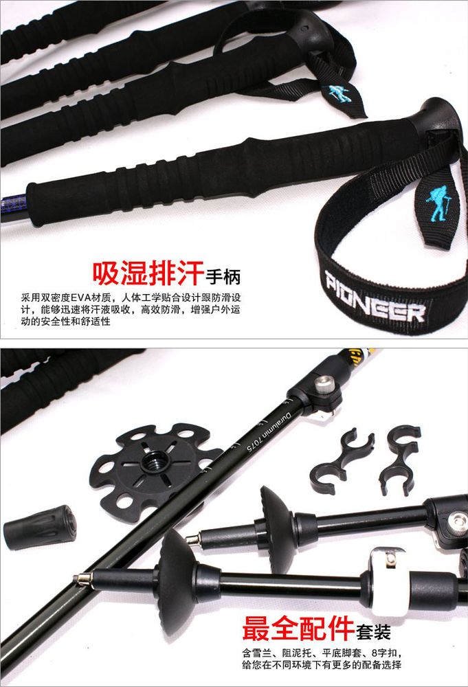 パイオニアパイオニア屋外でハイキングトレッキングポール杖stick7075スティックロック問屋・仕入れ・卸・卸売り