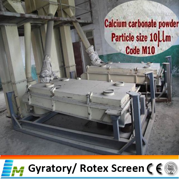 vibrating screen for calcium carbonate powder
