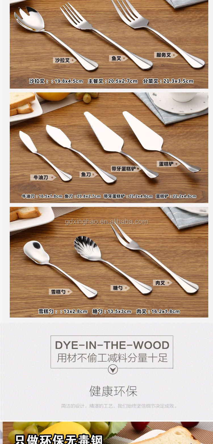 Wide-used Stainless Steel Kitchen Items-Spoon Knife and Fork