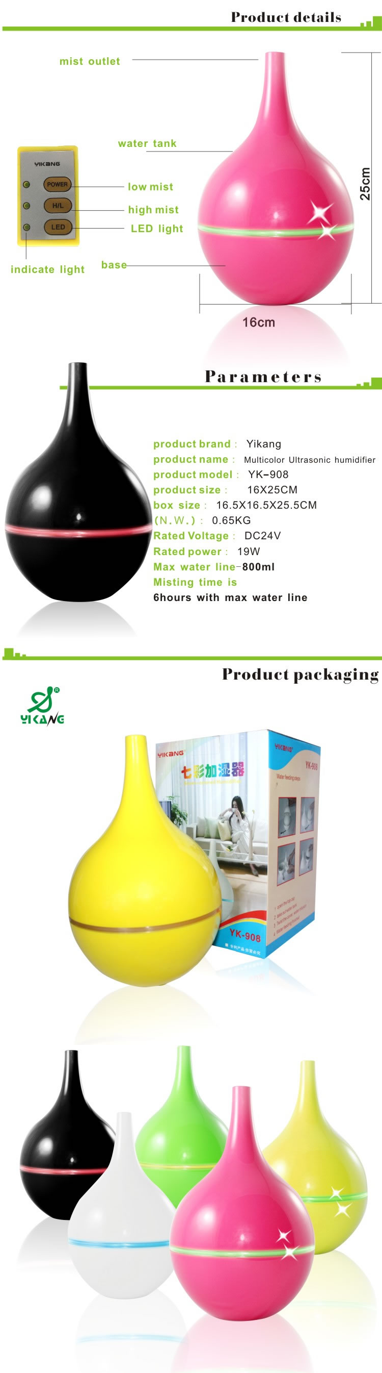 超音波カラフル加湿器問屋・仕入れ・卸・卸売り