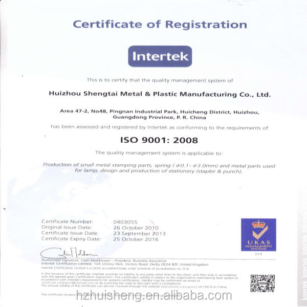 ISO Certificate - 20130923-1.jpg