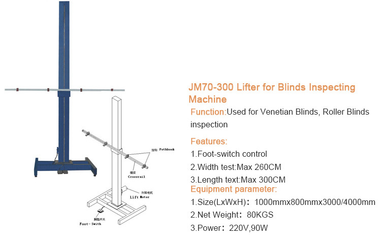 J.s.l JM70-300電動リフター用ブラインドチェック機仕入れ・メーカー・工場