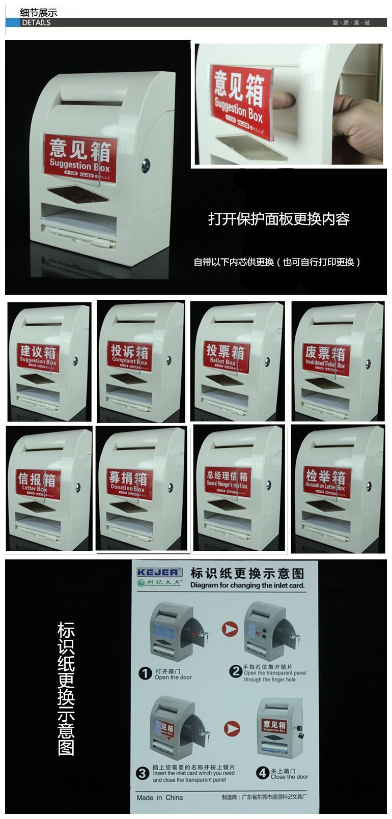 2014年マルチ- fonctionメールボックスの単語の提案ボックス交換可能な白色のメールボックスレターボックス問屋・仕入れ・卸・卸売り