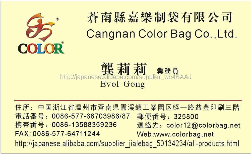 不織布手提げバッグ シルク印刷 環境に優しい colorbag仕入れ・メーカー・工場