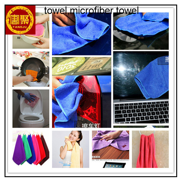 towel,microfiber towel,bath towel,beach towel,hair towel,turban towel,car micro fiber towel,sport towel,computer towel.jpg