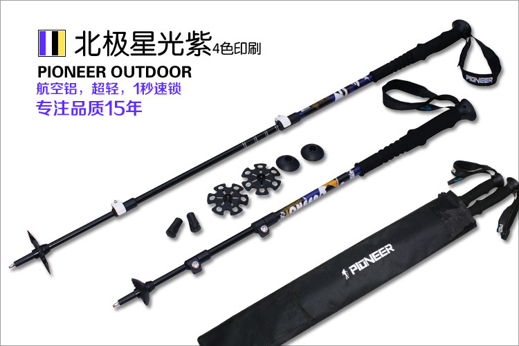 パイオニアパイオニア屋外でハイキングトレッキングポール杖stick7075スティックロック問屋・仕入れ・卸・卸売り