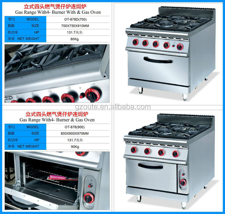 Gas range oven factory gas cooker.jpg