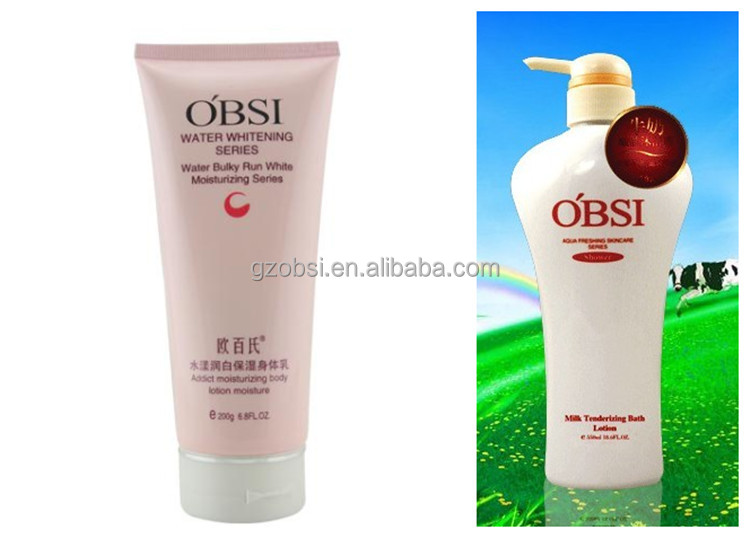 赤ちゃんobsi蚊忌避剤ボディローション問屋・仕入れ・卸・卸売り