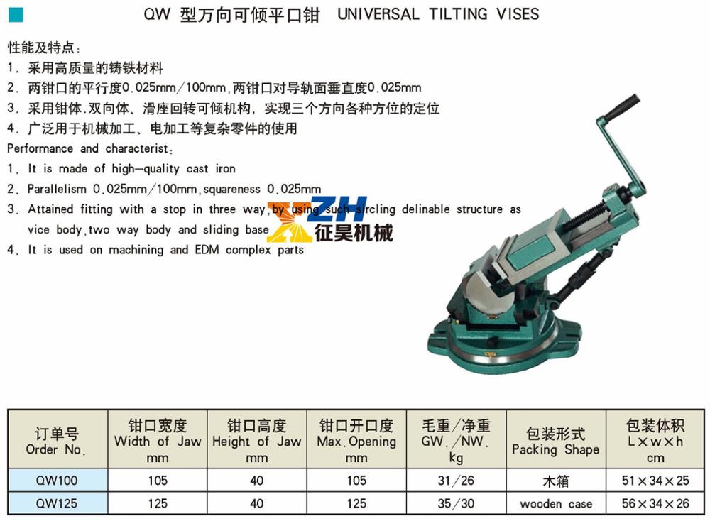 Precision Milling Machine Vise 3 Way Tilting Swiveling Angle Vice