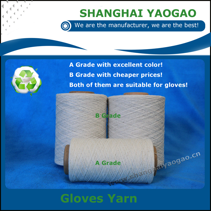 白い綿の糸2015作業用手袋のための安い価格仕入れ・メーカー・工場