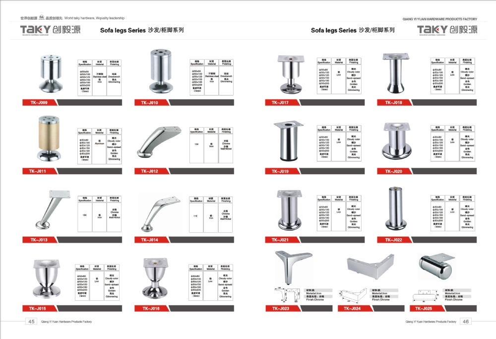 金属製の家具の脚tk-j028100mm/ソファの脚/ソファーの足仕入れ・メーカー・工場