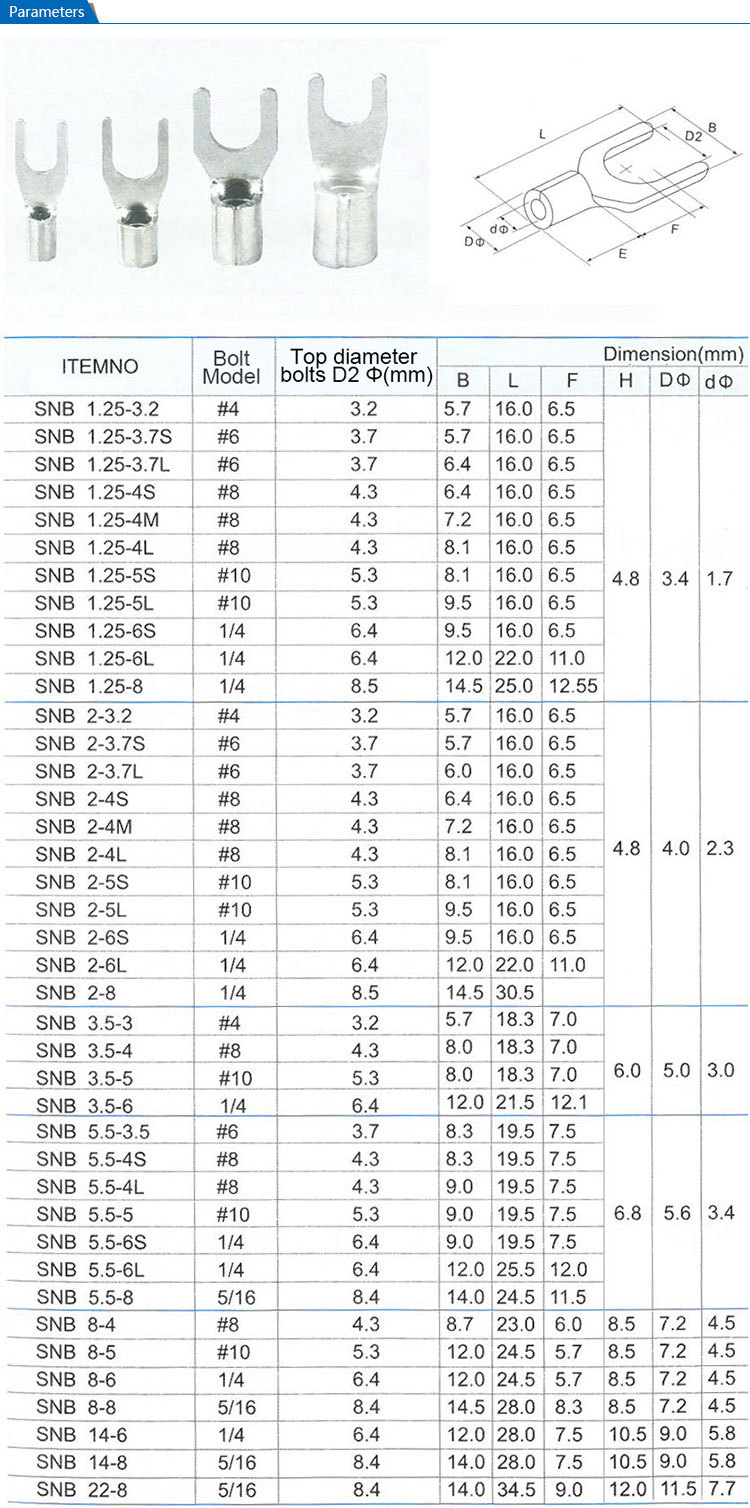 非- 絶縁銅スペード端子コネクタ( snb1.25- 3.2)仕入れ・メーカー・工場