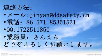 安全保護手袋 牛二層皮手袋- DLC215 - ddsafety 工業用手袋 軍手 東迪メーカー問屋・仕入れ・卸・卸売り