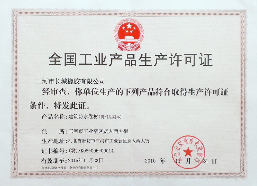 QQ20150512134403