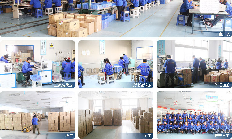 fljqifang150産業用機器に遠心ファン仕入れ・メーカー・工場