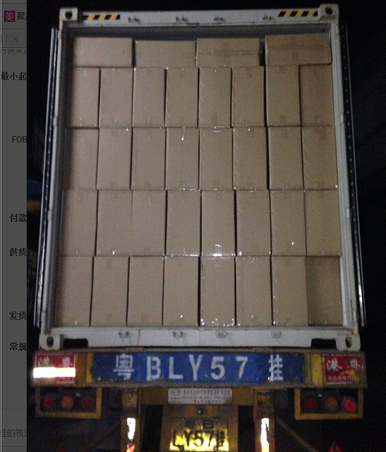 loading 2