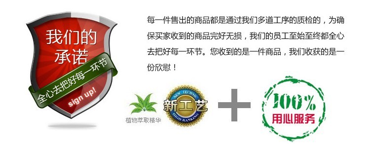 green tea polyphenol extract