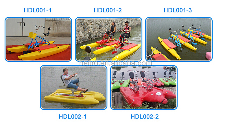 水上遊具ポリエチレンpe電動ペダルボート販売のための仕入れ・メーカー・工場