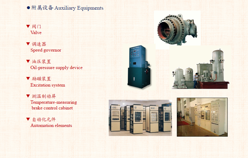 W catalogue 7.png