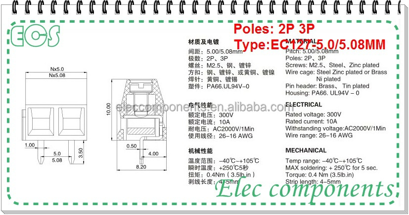 Ec127-2pec127-3pec1275. 08ミリメートルpcbねじ2pin/3pin5. 08ミリメートルストレートピンpcbねじ端子台コネクタ仕入れ・メーカー・工場