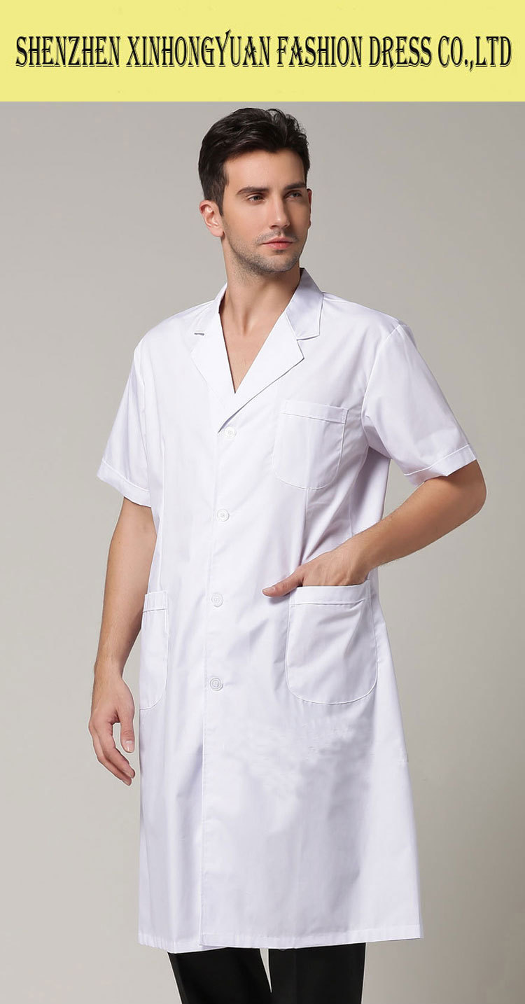 病院医療スクラブのユニフォーム、 医者白いコート仕入れ・メーカー・工場