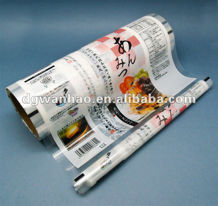 項目の保護用のpeストレッチフィルムcigaretケース仕入れ・メーカー・工場