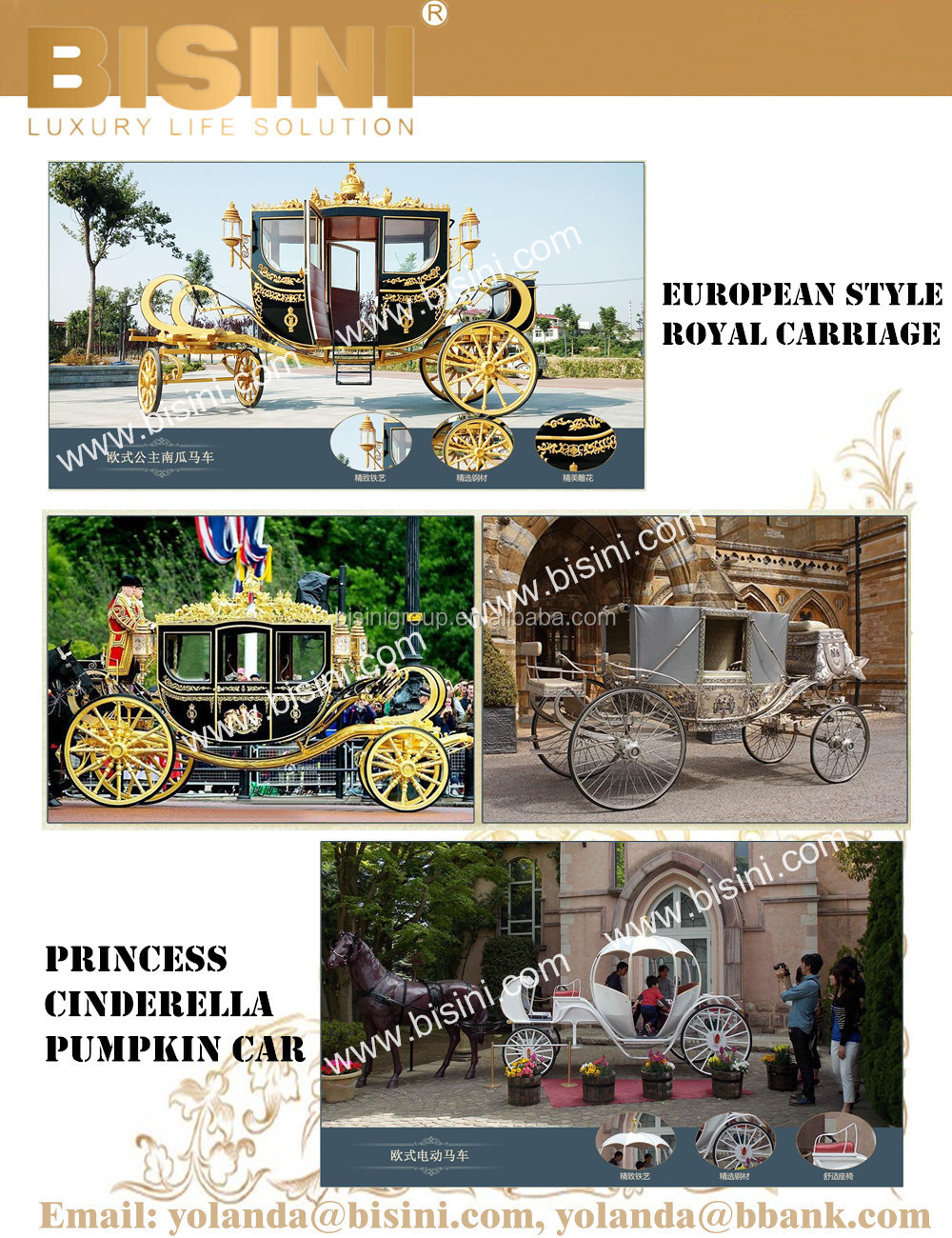5.European style Royal carriage_1