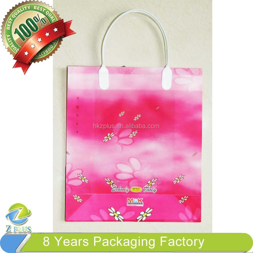 透明20ミクロンプラスチック袋20ミクロンプラスチックバッグ仕入れ・メーカー・工場