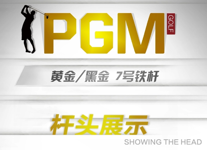 pgmＮＳＲmtg004メンズゴルフクラブ仕入れ・メーカー・工場