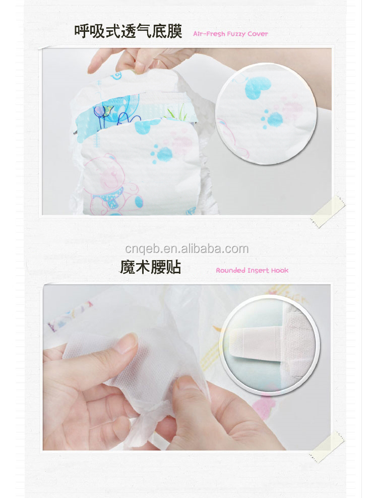 新しいarrqianerbao2015。 魔法のライクラウェストバンドサイズm- 赤ちゃんのおむつ 問屋・仕入れ・卸・卸売り