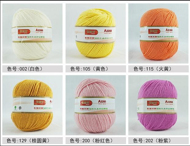 Hengyuanxiang スーパー暖かい高- n オーストラリア ウール編み糸仕入れ・メーカー・工場