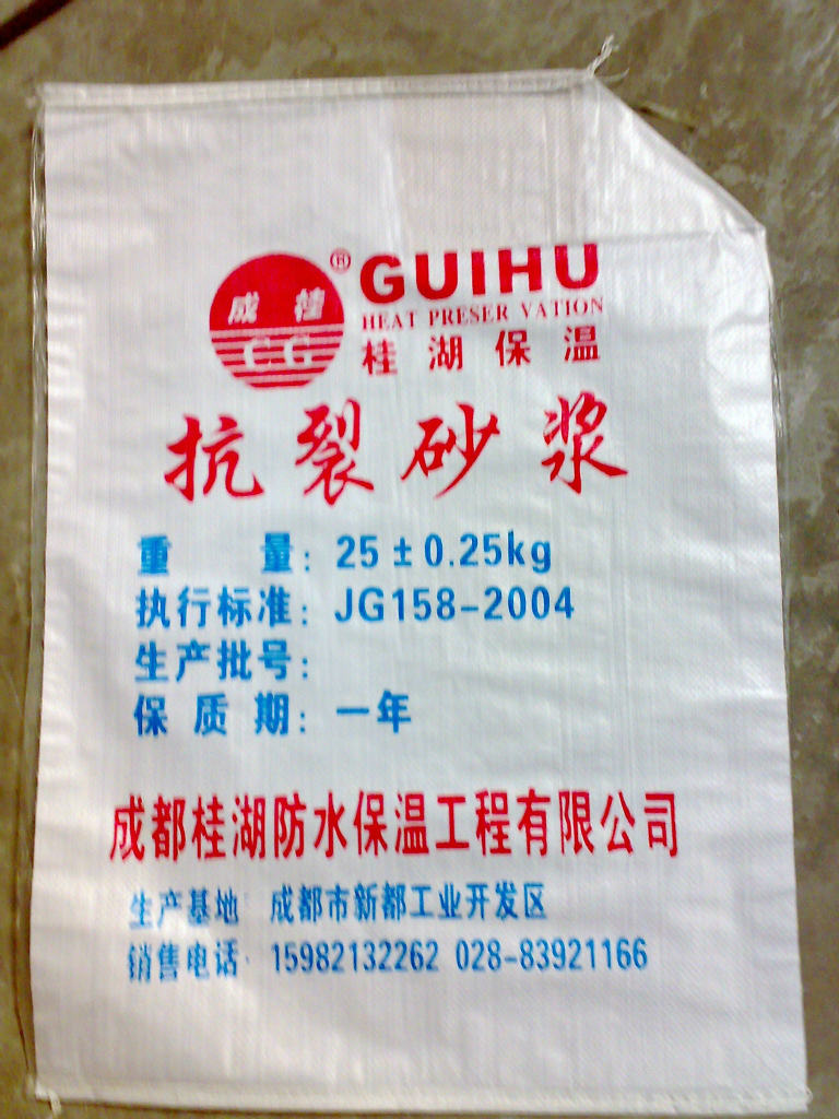 2014 new agriculture food grade high quality low price long life reusable ppp corn starch plastic bag