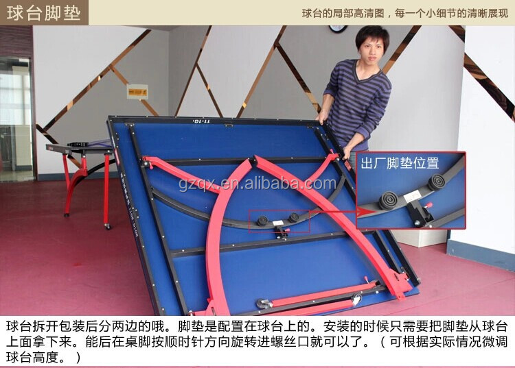 広州工場施設用品卓球( qx- 141g)/ゲームのパワーの卓球台/テーブルテニスのトレーニング機器仕入れ・メーカー・工場