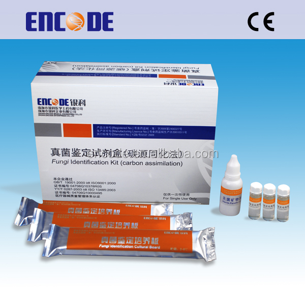 医療診断検査キット菌識別/病理学研究室の試薬/菌医療検査キット仕入れ・メーカー・工場