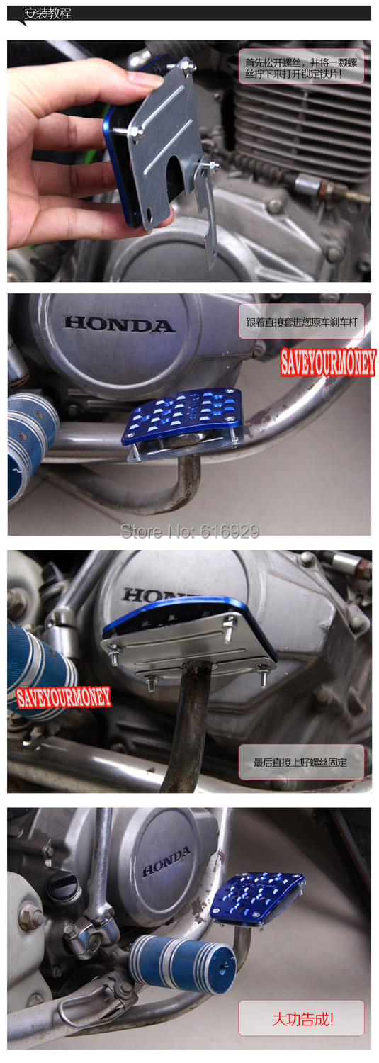 Motorcycle brake pedal cover_21363636.jpg