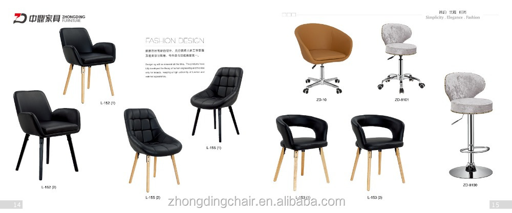 高品質barchairzd-3013a。 スイベルバースツール仕入れ・メーカー・工場