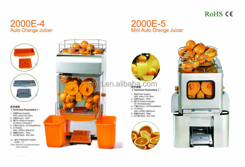 最高の品質2014年ステンレス鋼オレンジジュースの加工機仕入れ・メーカー・工場
