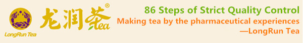 High quality LongRun Raw Tea cake