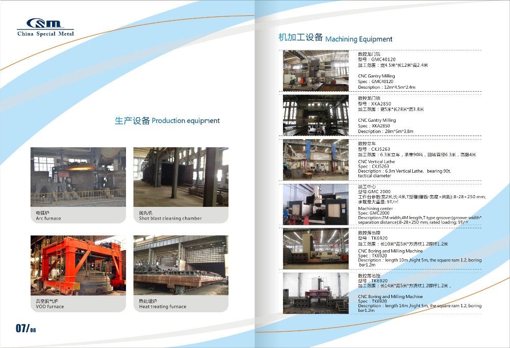 Brochure (5).jpg