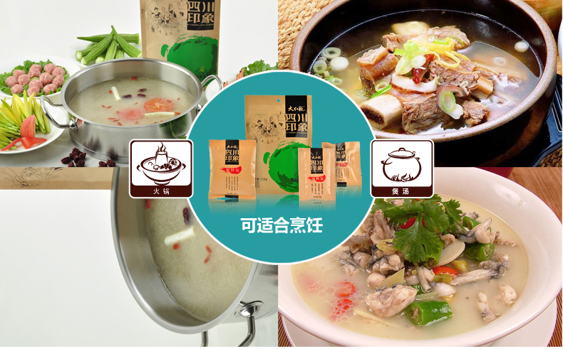 sichuan impression beef and mutton hotpot soup base